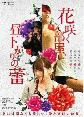 爱德华·萨姆纳角色剧照