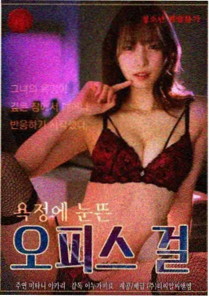 保罗·马特尔角色剧照